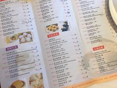 菜单-陶然轩(沙面店)