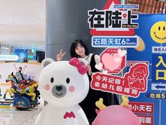 -天虹购物中心(石路店)