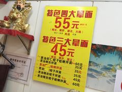 -明呈黄鱼面馆(斜土路店)