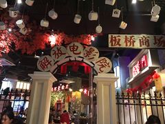 -刘妈小集市(黄陂广场店)
