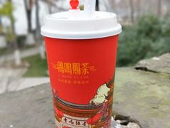 -鸡鸣赐茶(鸡鸣寺路店)