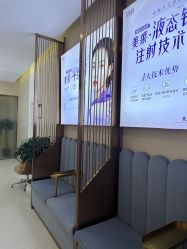 -贵阳美莱医疗美容整形医院