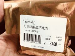 -VENCHI 闻绮(上海佛罗伦萨小镇店)