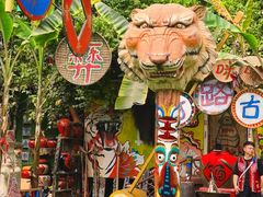 -呀路古热带植物园