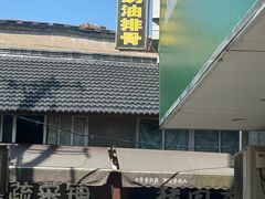 -建军奶油排骨