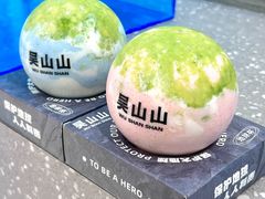 -吴山山·椰子酸奶(天河南店)