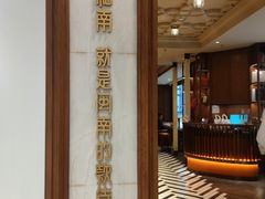 门面-闽和南(深圳万象城店)