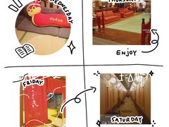 -大江户·温泉洗浴(浑南店)