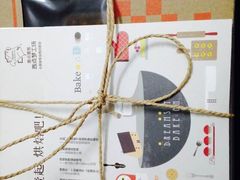 -壹点壹客·生日蛋糕(南山店)