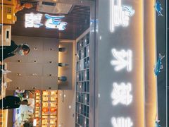门面-锤头鲨毛肚海鲜烤肉自助餐厅(国购广场店)