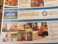 -上海崇明金茂凯悦酒店