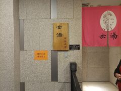 -爱江山温泉(凌奥店)