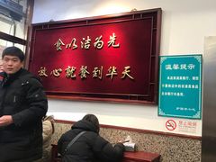 -护国寺小吃(地安门店)