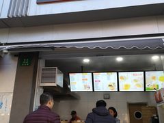 门面-巴比馒头(通河四村店)