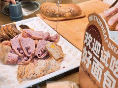 -原麦山丘(超极合生汇店)