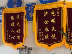 -名医堂永康中医·推拿正骨·针灸·艾灸