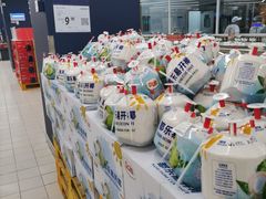 -家乐福会员店(南翔店)