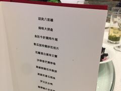 -上海雅居乐万豪侯爵酒店