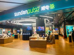 -顺电·脉(浦东嘉里城店)