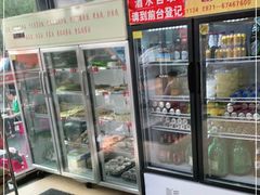 -德四家·云南傣味烧烤品牌(和谐店)