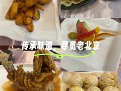 -丰泽园饭店