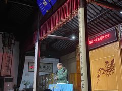 -嘻哈壹笑堂相声茶馆(大儒巷店)