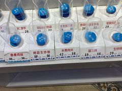 -百味饺子城•海鲜家常菜(秦皇岛店)