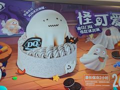 -DQ·蛋糕·冰淇淋(通州万达店)