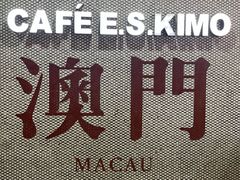 -小泉居(水坑尾店 )