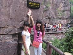 -云台山风景名胜区