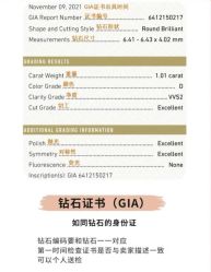 -VE DIAMOND·天然&培育钻石定制