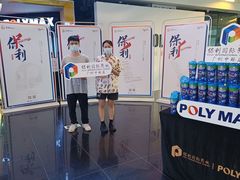 -保利国际影城(中环店)