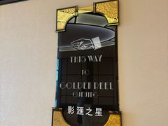 -影汇之星8字形摩天轮