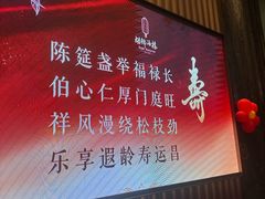 -湖锦酒楼·旗舰店(三阳总店)