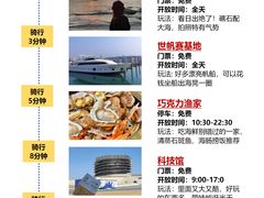 -巧克力渔家.小船海鲜胶东菜(万平口店)