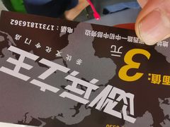 -兵立王鲜果茶·奶茶(文庙店)