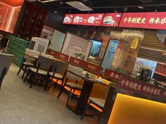 -肖记公安牛肉鱼杂馆·省级非物质文化遗产(江汉路直营店)