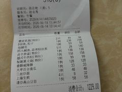 -新南华大酒店(广中店)
