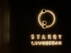 -STARRY CAFE & LOUNGE BAR(高新店)