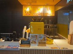 -麦当劳(石家庄北国店)