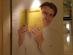 iphone_upload_pic-AZUR聚(香格里拉饭店)