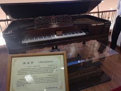 -鼓浪屿钢琴博物馆