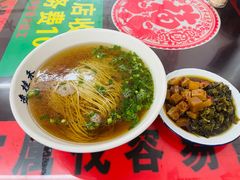 -逸桂禾面馆