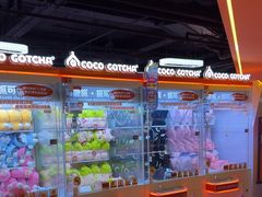 -可爱抓 COCO  GOTCHA(天津鹏欣水游城店)