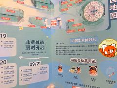 -杭州湖滨in77