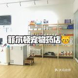 崽崽菲尔顿宠物药店洗澡记[加油]