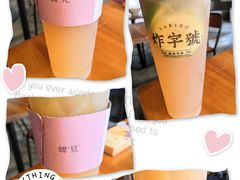 -韩见·韩式拌饭·炸鸡(石厦店)