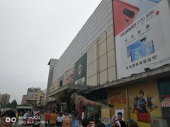 -北京华联购物中心(天通苑店)