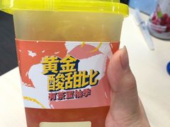 -YO!TEA有茶(科兴科学园店)