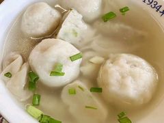 -永和鱼丸(南后街店)